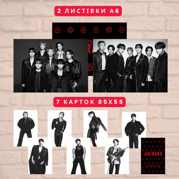 Набір BTS "Arirang" 10176 фото