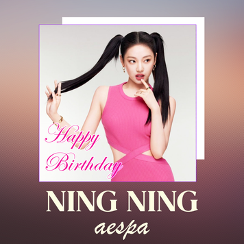 Вітальна листівка AESPA Ning Ning "HAPPY BIRTHDAY" 70004 фото