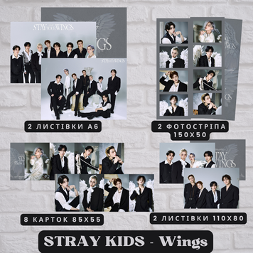 Набір STRAY KIDS "Wings" 10173 фото
