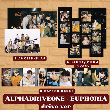 Набір ALPHADRIVEONE "Euphoria" drive ver 10102 фото
