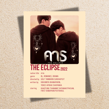 Міні-постер для декору лакорн "The Eclipse" 75047 фото