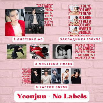 Набір TXT Yeonjun "No Labels" 10207 фото