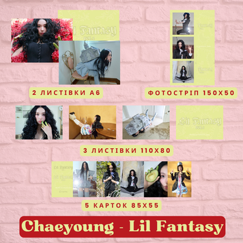 Набір TWICE Chaeyoung "Lil Fantasy" 10156 фото