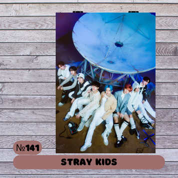 Постер #141 STRAY KIDS 30141 фото