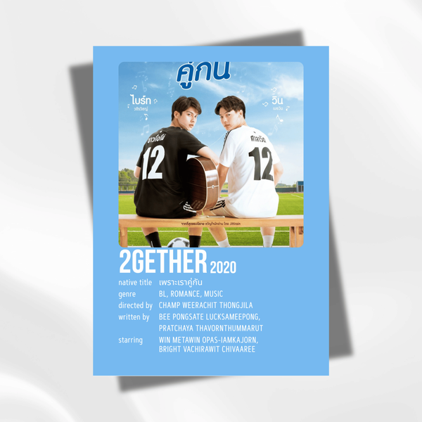 Міні-постер для декору лакорн "2gether" 75002 фото