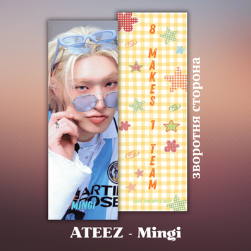Закладинка ATEEZ Mingi 25006 фото