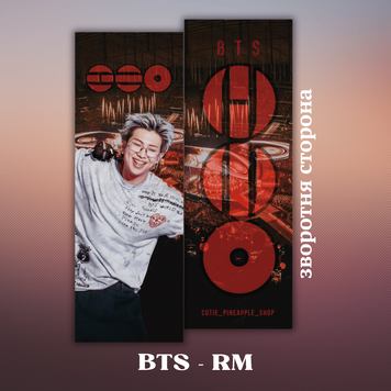 Закладинка BTS RM 25010 фото