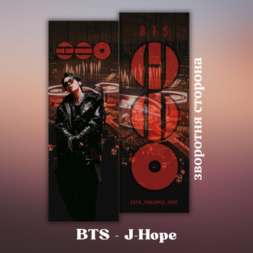 Закладинка BTS J-Hope 25013 фото