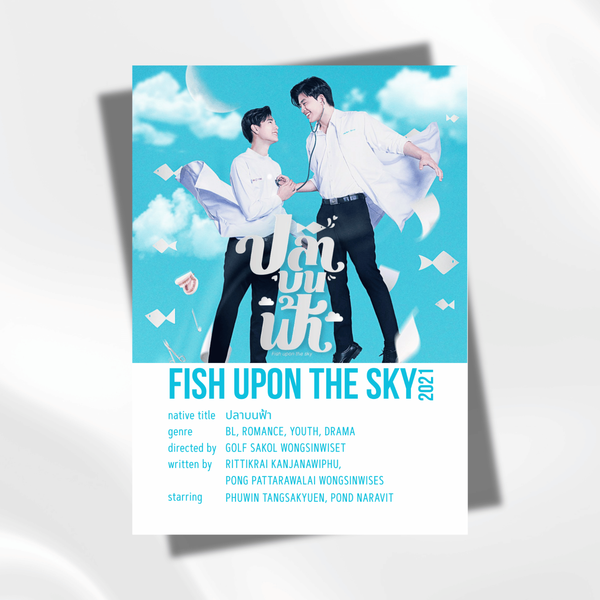 Міні-постер для декору лакорн "Fish Upon the Sky" 75015 фото
