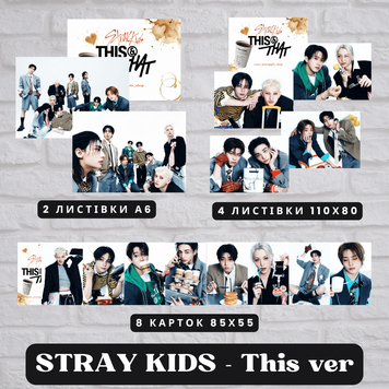 Набір STRAY KIDS "This & That" this ver 10205 фото