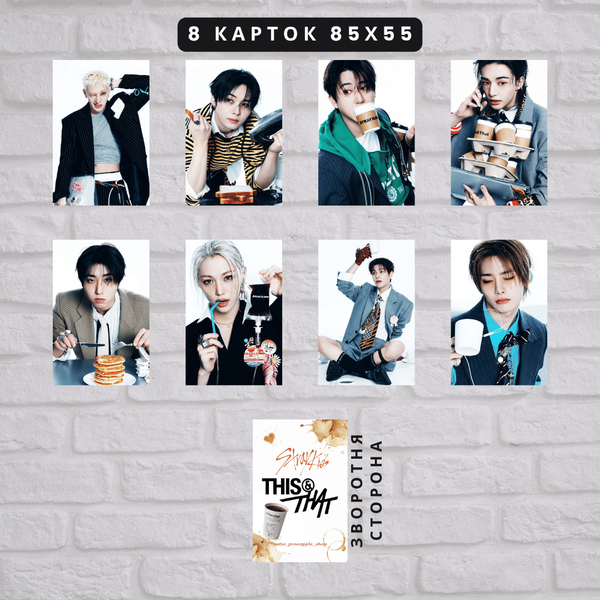 Набір STRAY KIDS "This & That" this ver 10205 фото