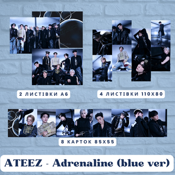 Набір ATEEZ "Adrenaline" blue ver 10111 фото