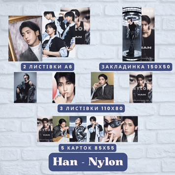 Набір STRAY KIDS Han "Nylon" 10200 фото