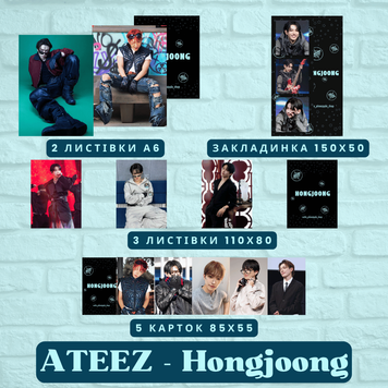 Набір ATEEZ Hongjoong 10162 фото