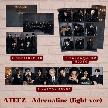 Набір ATEEZ "Adrenaline" light ver 10112 фото