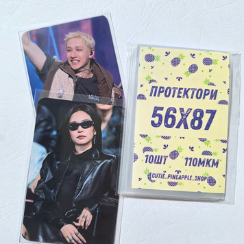Протектори прозорі 56х87мм (10шт) 95003 фото